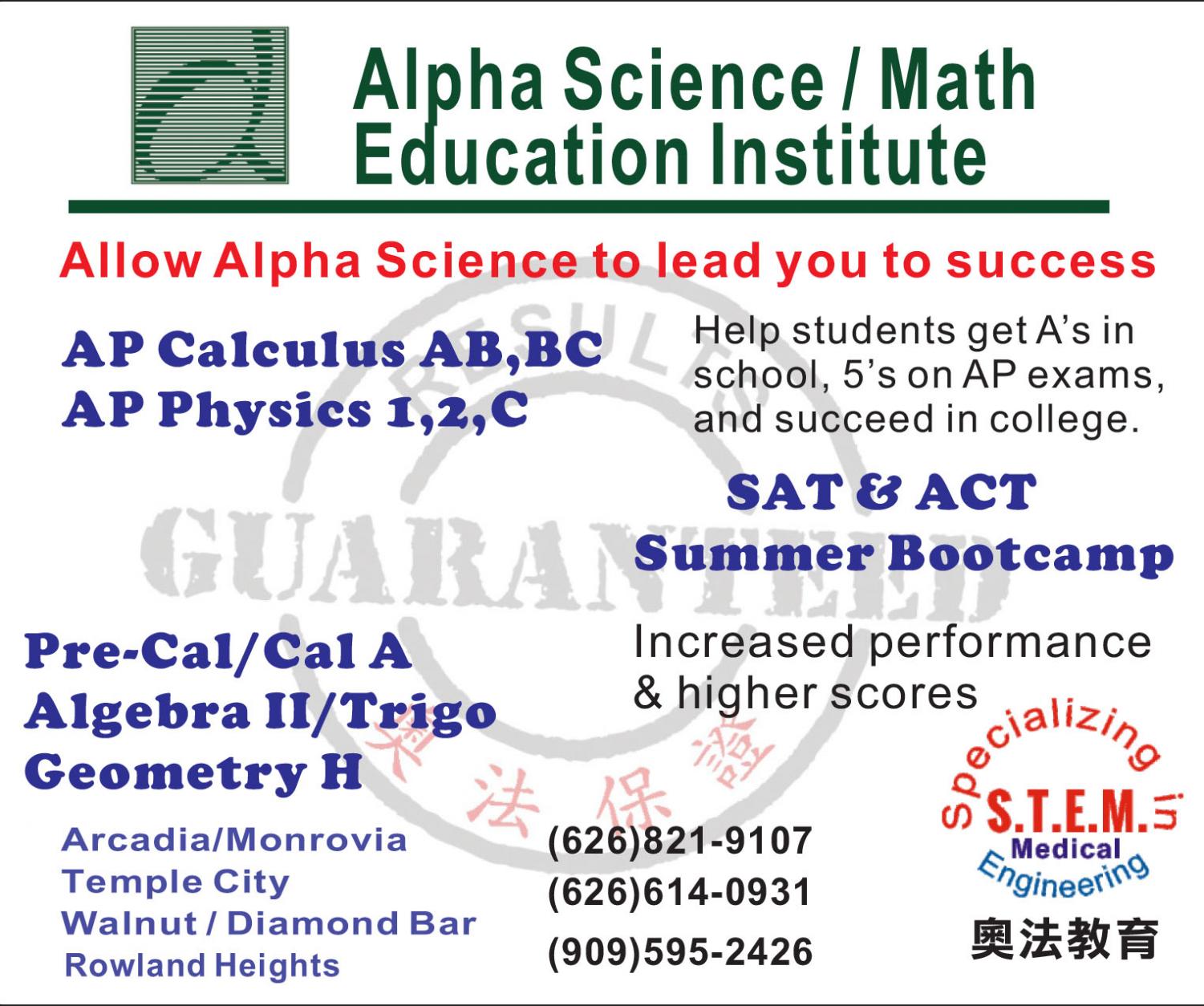 Advertisement