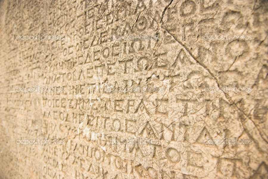 Ancient+Greek+writing+chiselled+on+stone