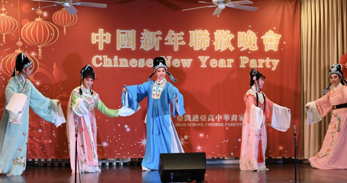 Dawning bright colors and traditional attire, The Yue Performance Group performed on stage during the Chinese New Year Gala.

Photo courtesy of AHSCPBC board member Ringo Suen